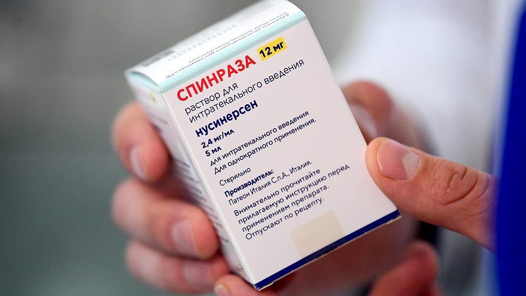 Лекарство «Спинраза» войдет в список ЖНВЛП - ФармМедПром
