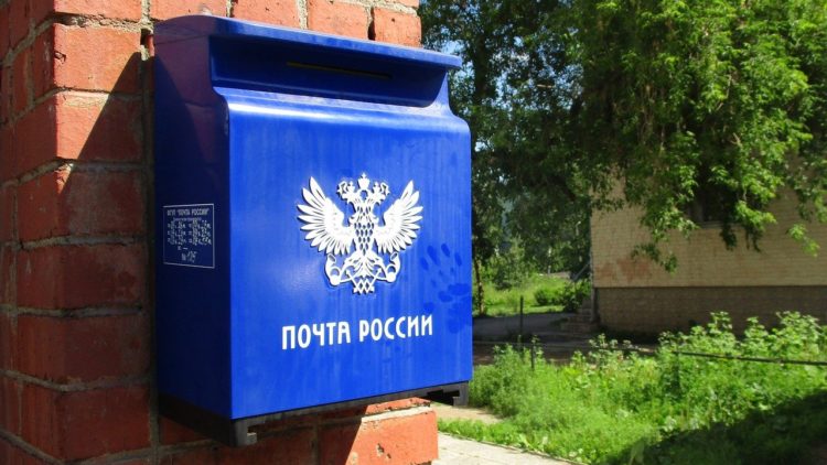«Почта России» может заняться доставкой рецептурных препаратов