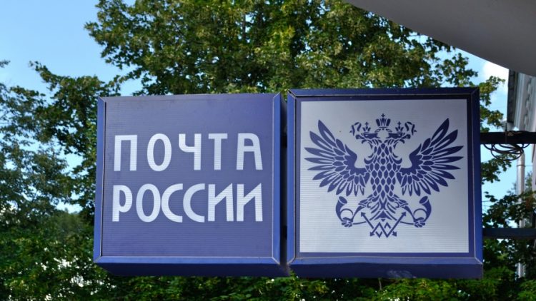 Почта России станет связующим звеном с аптекой и врачами для жителей глубинки