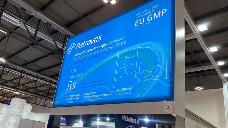«Петровакс» представил свои разработки в Европе