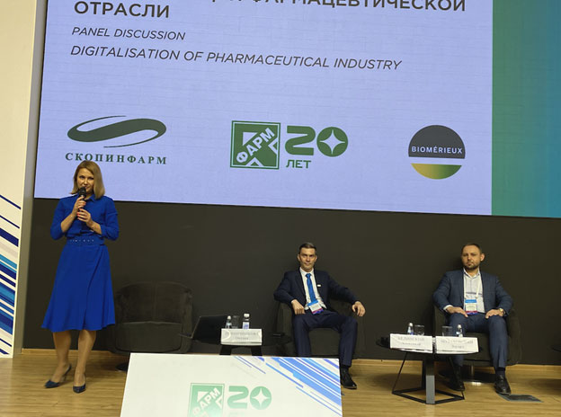 Новости с конференции ISPE ЕАЭС: Новые тренды в Pharma 4.0