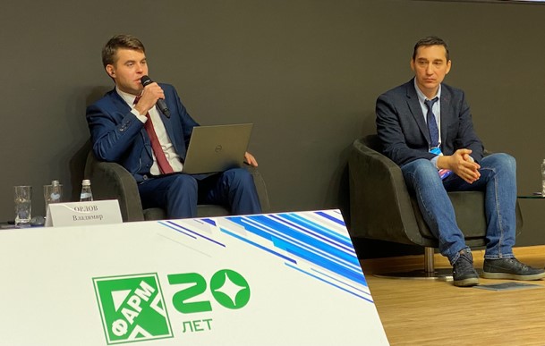 Практические аспекты руководств ISPE: о чем говорили на конференции ISPE ЕАЭС?