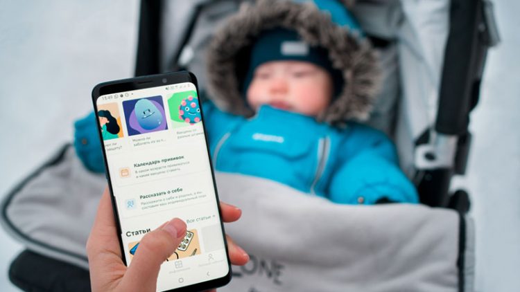 Мобильное приложение напомнит, какие прививки нужны взрослым и детям