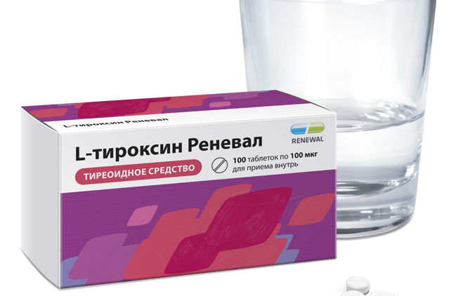 Российскому препарату L-тироксин для щитовидной железы назначили цену