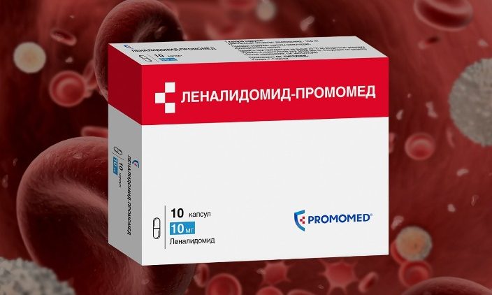 «Промомед» зарегистрировал аналог леналидомида для лечения рака крови