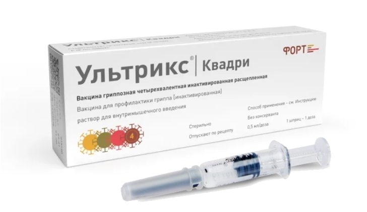 Стало известно, какими вакцинами россиян привьют от гриппа в 2022 году