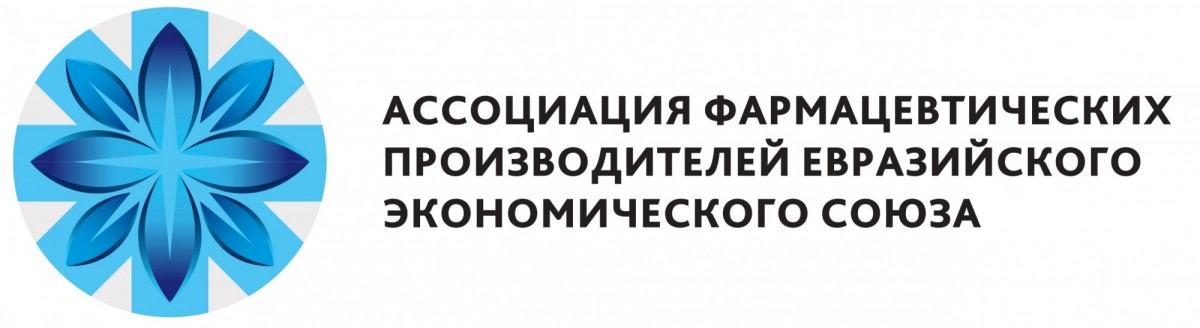 Ассоциация производителей. Ассоциация фармпроизводителей ЕАЭС. Фармацевтические ассоциации. Ассоциация фармацевтических производителей логотип. Логотип ассоциации международных фармпроизводителей.