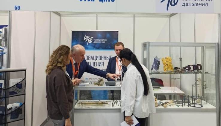 ФГУП «ЦИТО» представил новые виды продукции на крупнейшей медицинской выставке в Казахстане