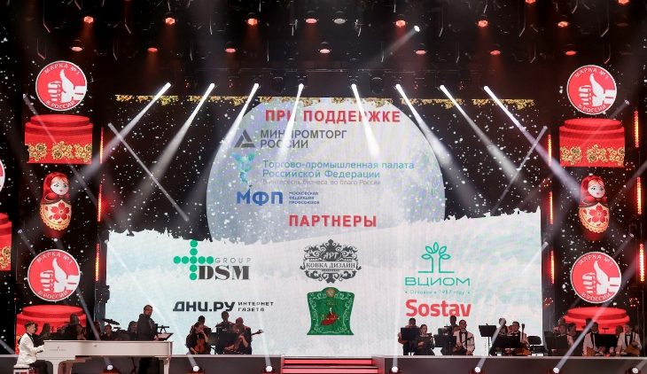 10 российских лекарственных препаратов получили награду «Народная Марка» – 2022
