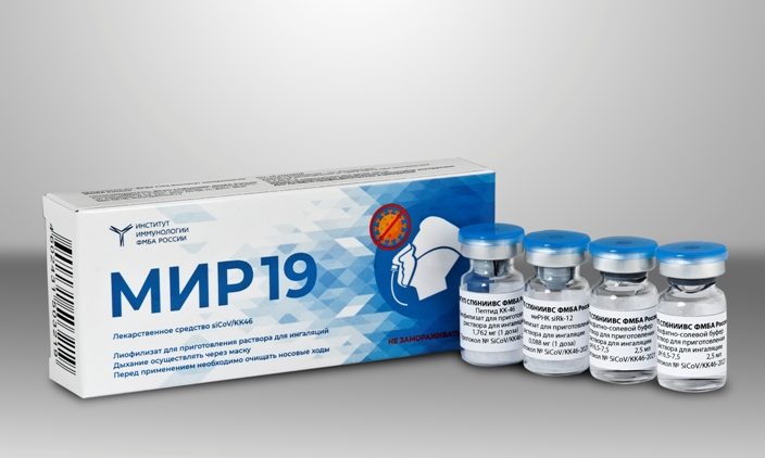 Российское лекарство «МИР 19» от коронавируса признали за рубежом