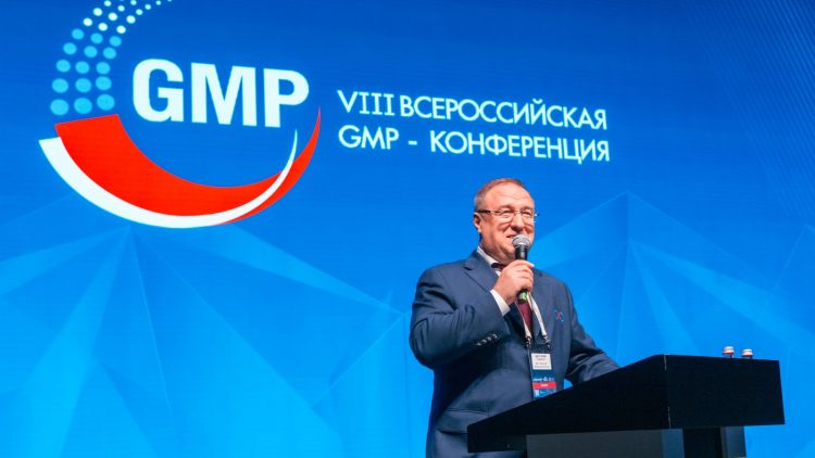 GMP-конференция 2023: итоги и инициативы