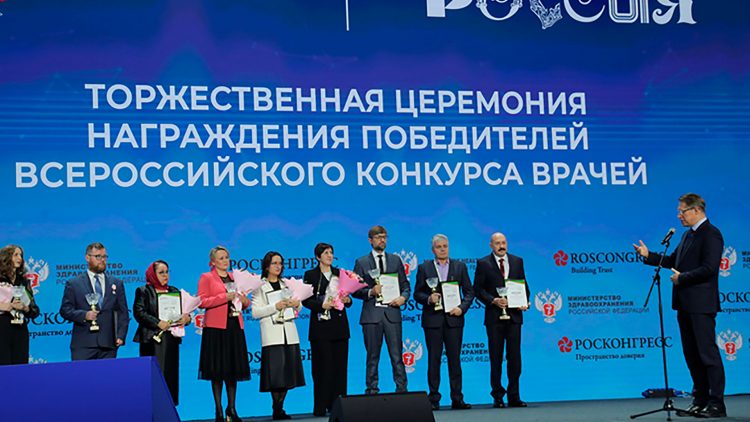 Фармацевтов пригласили принять участие во Всероссийском конкурсе