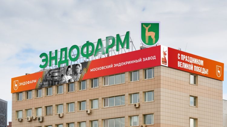80-летие Победы: медиапроект «Эндофарма» рассказал о работе завода в годы войны