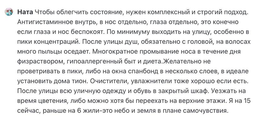 Изображение выглядит как текст, Шрифт, снимок экрана, документ

Автоматически созданное описание