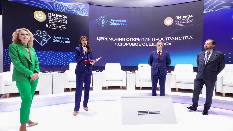 Пространство «Здоровое общество» будет работать на площадке ПМЭФ-2025