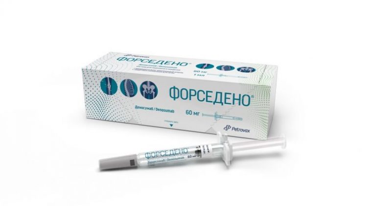 Цену на российский дженерик от остеопороза установили на 12% ниже оригинального препарата