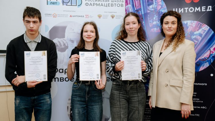Победители олимпиады «Российская школа фармацевтов» смогут бесплатно получить профильное высшее образование