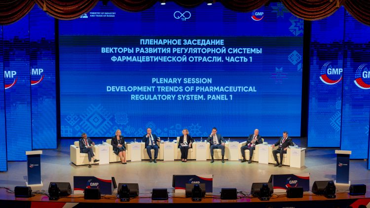 Эксперты из более чем 20 стран примут участие в GMP-конференции 2025
