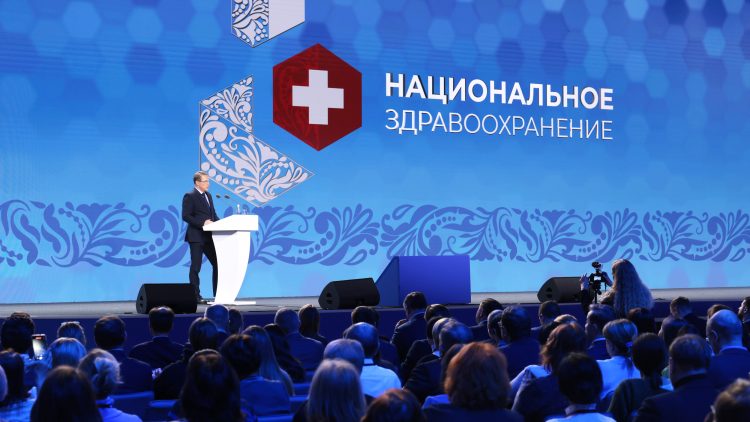 Опубликованы списки участников Пленарного заседания Конгресса «Национальное здравоохранение»