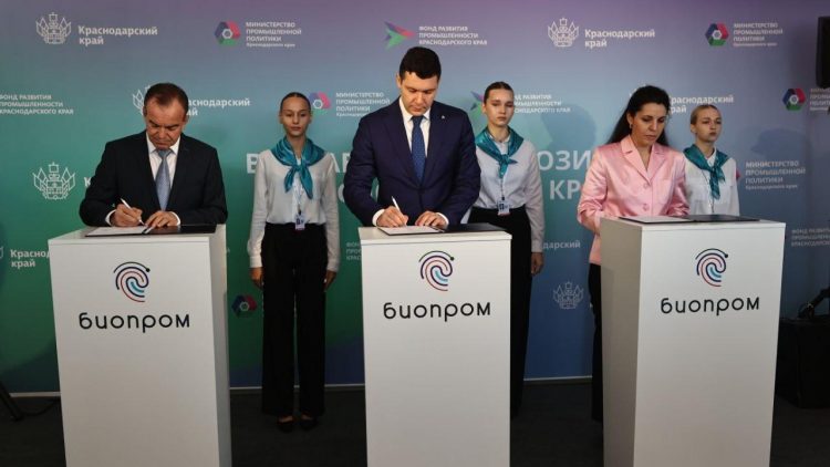 Главный форум биотехнологий БИОПРОМ выходит на новый уровень. Подписано важное соглашение