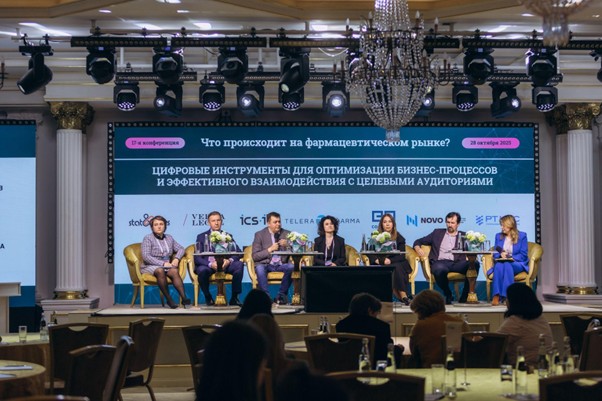 Кросс-функциональные коммуникации и цифровой контур: чем запомнилась 17-я конференция Р-Конф «Что происходит на фармацевтическом рынке?»