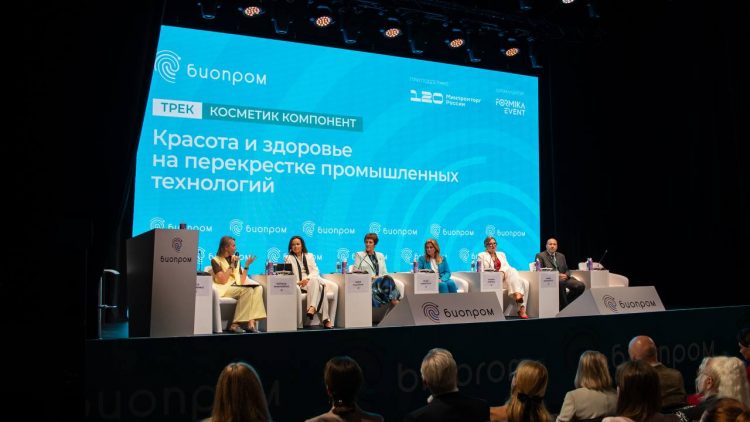 Красота равно здоровье: новый взгляд на подходы к гармоничному образу жизни от участников Форума БИОПРОМ