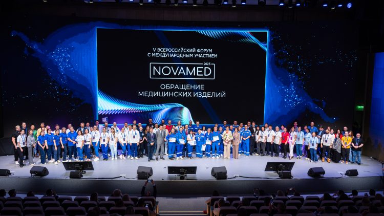 Подведены итоги форума NOVAMED-2025