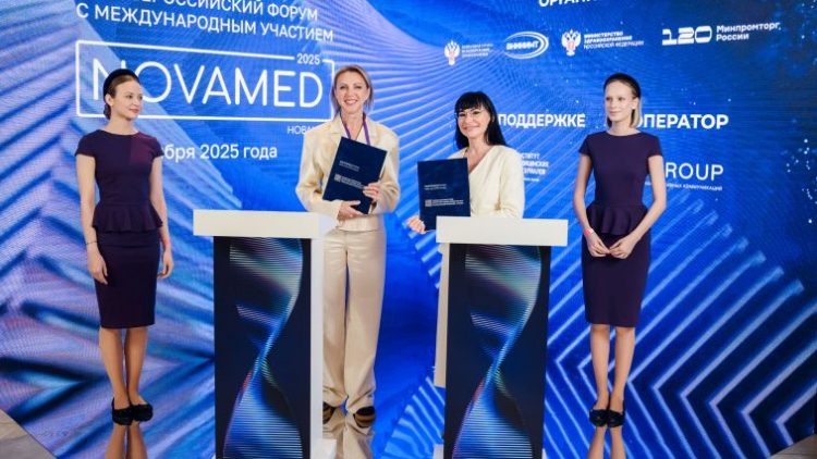 Фарммедпром и АИККМП договорились о сотрудничестве