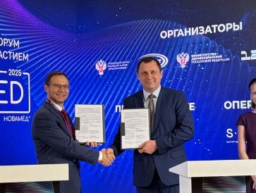 В России для медицинских имплантов создадут единую систему стандартов