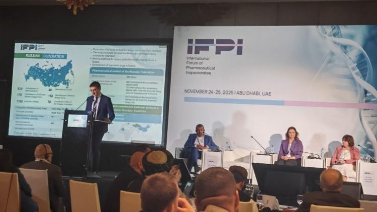 II Международный форум фармацевтических инспекторов в Абу-Даби определяет новые пути глобальной гармонизации GMP