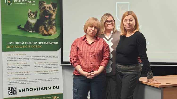 Госветслужба и «Эндофарм» обучили специалистов работе с острыми состояниями на отечественных ветеринарных  препаратах