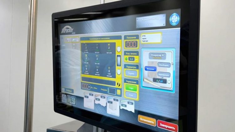 «Промис» представил обновленную конфигурацию и расширенный функционал ПО для маркировки