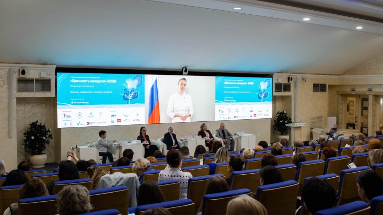 Эксперты со всей страны обсудят проблемы сопровождения людей с психическими нарушениями