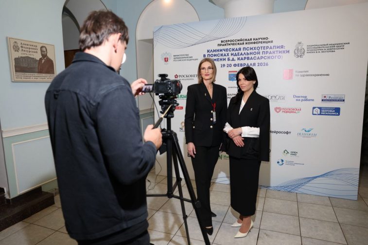 Клиническая психотерапия: в поисках идеальной практики