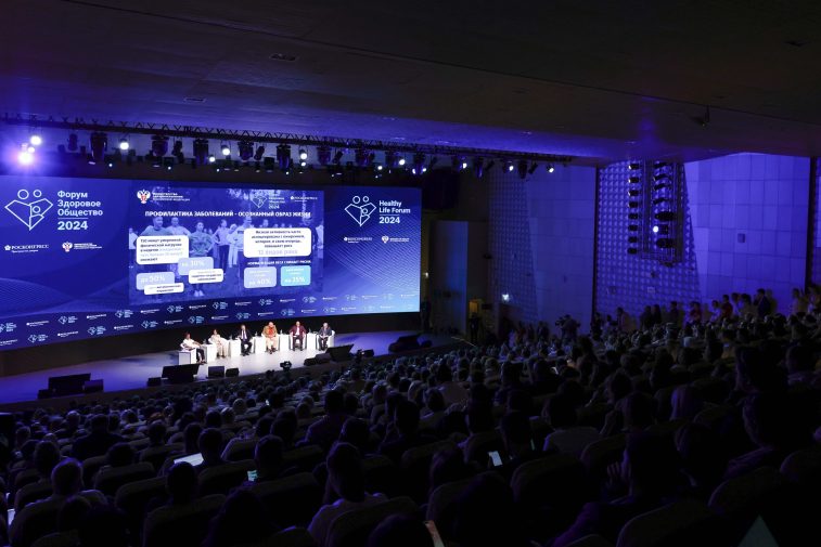 Опубликована деловая программа форума «Здоровое общество»