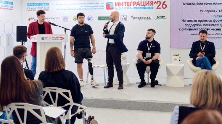 В Москве завершилась юбилейная выставка ИНТЕГРАЦИЯ