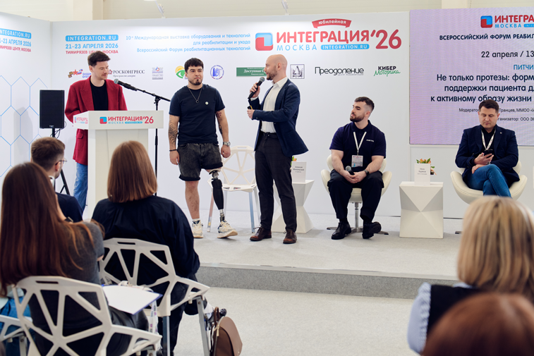 В Москве завершилась юбилейная выставка ИНТЕГРАЦИЯ