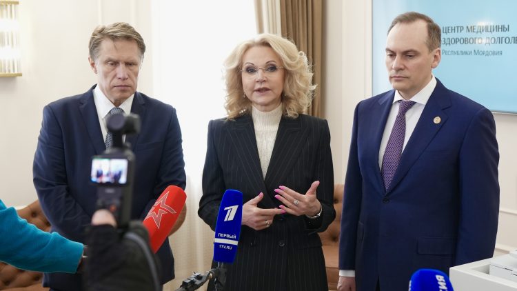 Подведены итоги Конференции по развитию медицины здорового долголетия