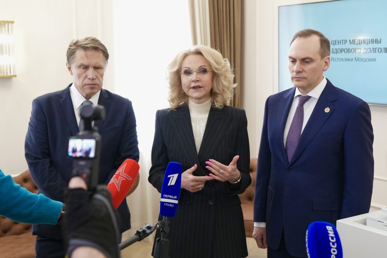 Подведены итоги Конференции по развитию медицины здорового долголетия