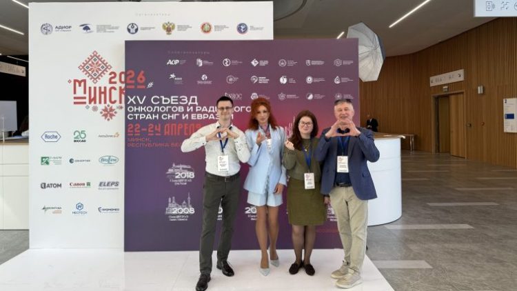 Компания «ПОЛИСАН» представила ЛП Ремаксол® на XV Съезде онкологов и радиологов стран СНГ и Евразии