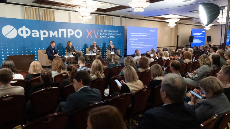 Итоги форума «ФармПРО-2026»: доверие как новая валюта фармацевтического рынка