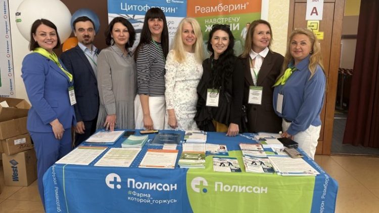 «ПОЛИСАН» представил клинические возможности Реамберина и Цитофлавина на XXIII Всероссийской конференции в Геленджике