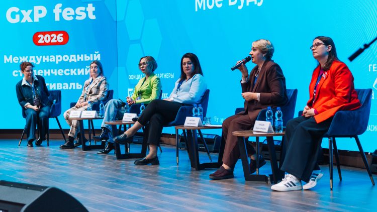 «Сотекс» и «Рафарма» поддержали молодых специалистов на «GxP-Фест 2026»