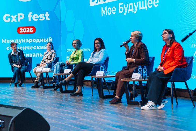 «Сотекс» и «Рафарма» поддержали молодых специалистов на «GxP-Фест 2026»
