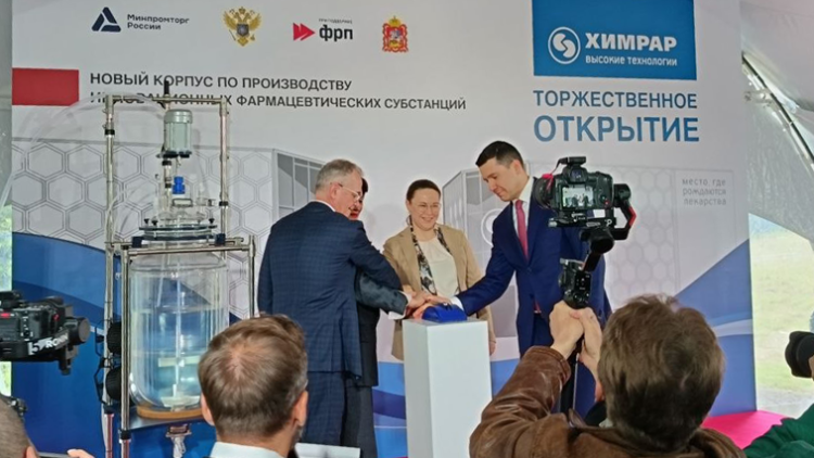 Своё вместо импорта: в Подмосковье заработал завод фармсубстанций для лекарств от онкологии и ВИЧ