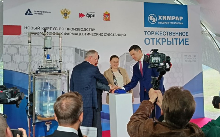 Своё вместо импорта: в Подмосковье заработал завод фармсубстанций для лекарств от онкологии и ВИЧ