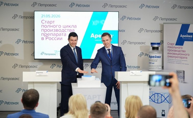 В Подольске запустили производство инновационного онкопрепарата по полному циклу — почему это важно для всей страны